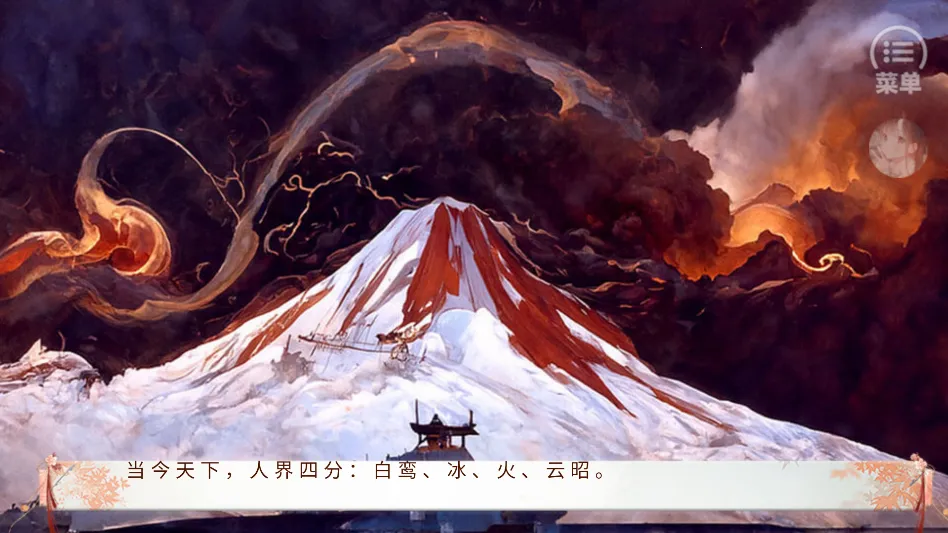 本宫只爱搞事业清软2026最新版本