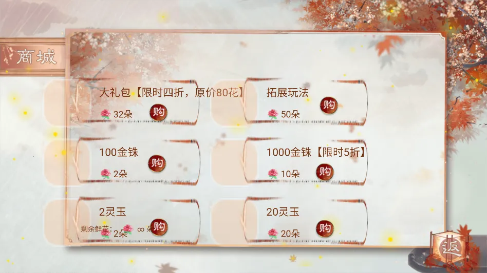 本宫只爱搞事业清软2026最新版本