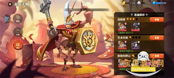 蚁族崛起破解版内购破解版