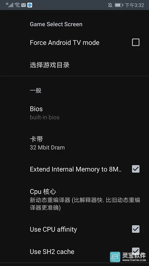 世嘉土星模拟器安卓版