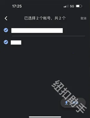 谷歌authenticator