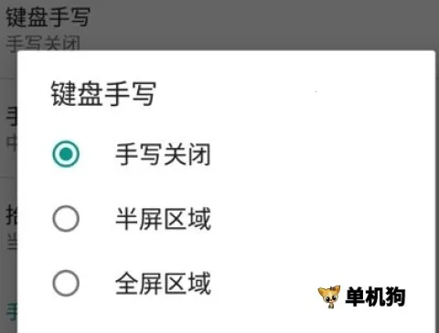 讯飞输入法app下载 讯飞输入法app下载