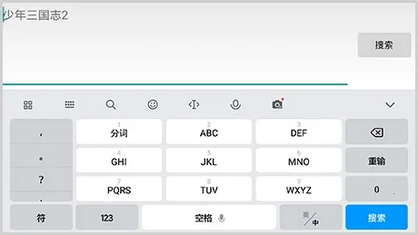 讯飞输入法app下载 讯飞输入法app下载