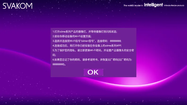 Siime Pro丝米三代(丝米三代操控软件)