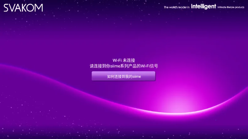Siime Pro(丝米三代)