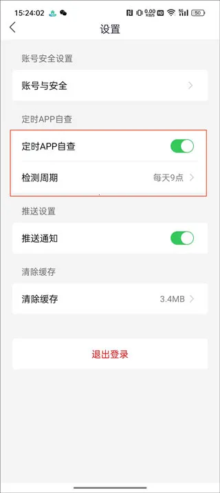 反诈(反电信诈骗应用)