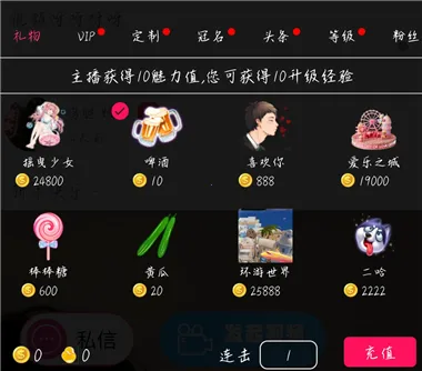 美桃花聊视频交友最新手机版