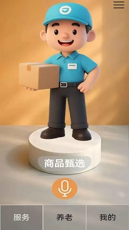 四季颐养2026官方正版 四季颐养2026官方正版