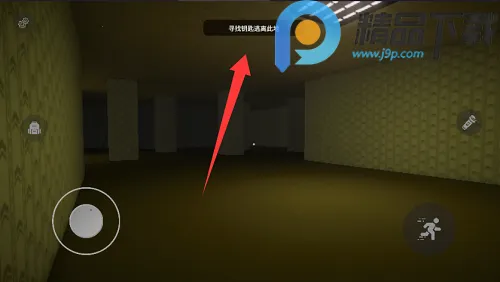 后室深入探索(恐怖解谜游戏)