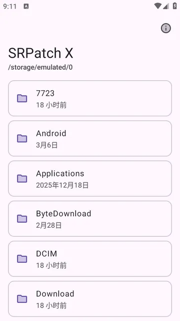 去签名校验工具2026下载
