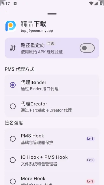 去签名校验工具2026下载