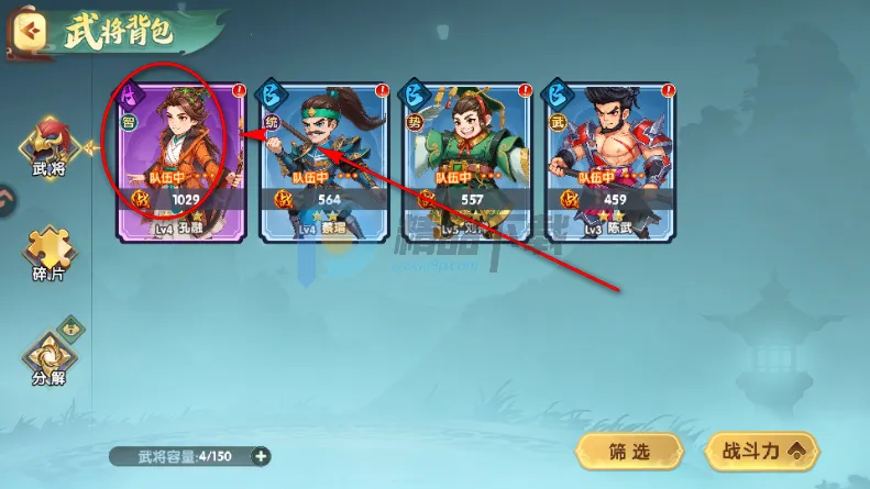 王者圣域蓝月至尊版安卓版手机版