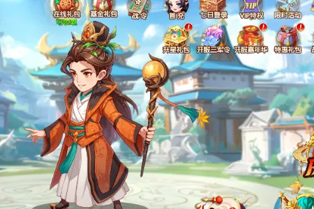 王者圣域蓝月至尊版安卓版手机版