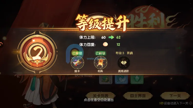 王者圣域蓝月至尊版