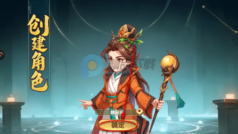 王者圣域蓝月至尊版