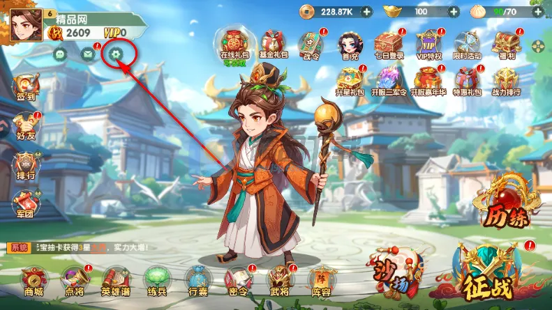 王者圣域蓝月至尊版安卓版手机版