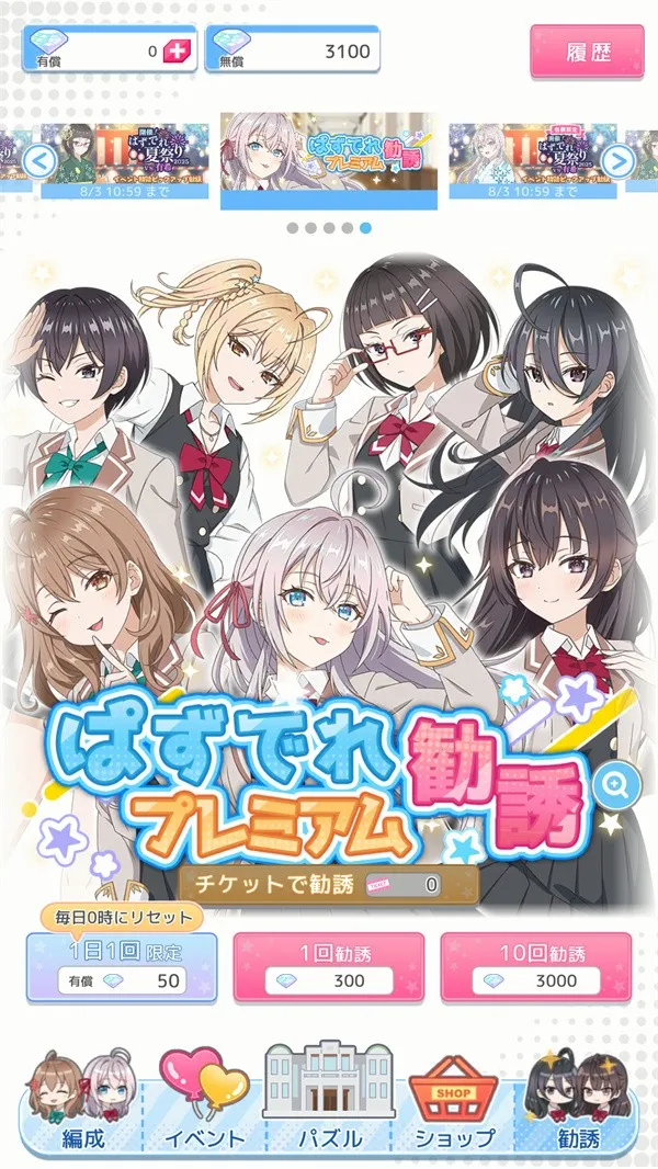 不时轻声地以俄语遮羞的邻座艾莉同学(三消游戏玩法)