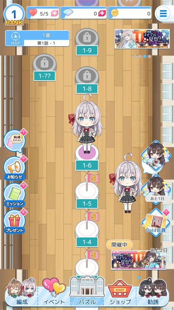 不时轻声地以俄语遮羞的邻座艾莉同学(三消游戏玩法)