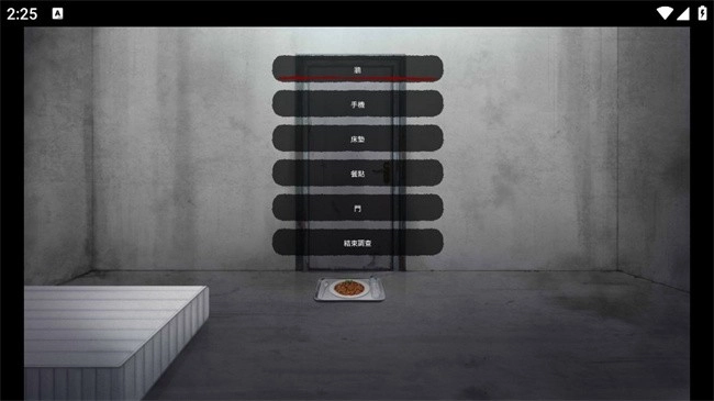 血腥画家2026官方正版