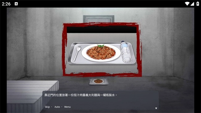 血腥画家2026官方正版