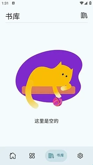 Wikisource Reader阅读工具(开源阅读应用)