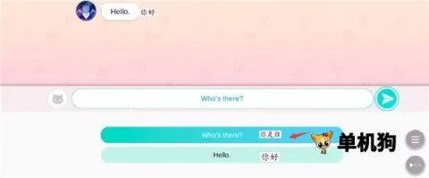 Obey Me Nightbringer(女性向恋爱游戏)