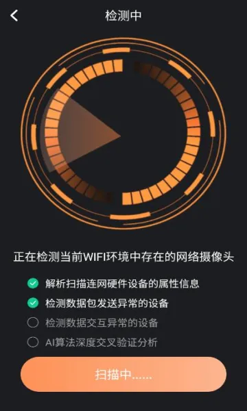 防拍助手2026下载安装 防拍助手2026下载安装