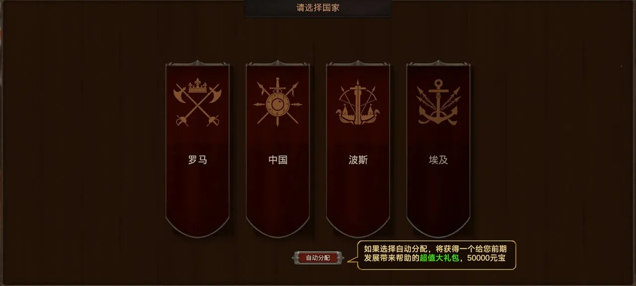 我在古代有座城最新手机版