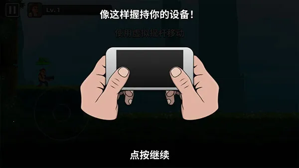 自动开火先生最新手机版