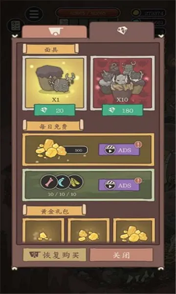 Wild Tamer2026最新版本