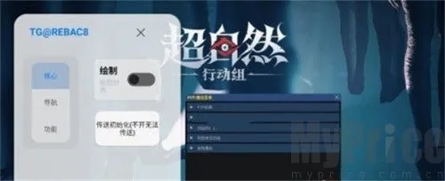小熊猫除雾器免费版56.0