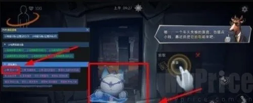 小熊猫除雾器免费版56.0