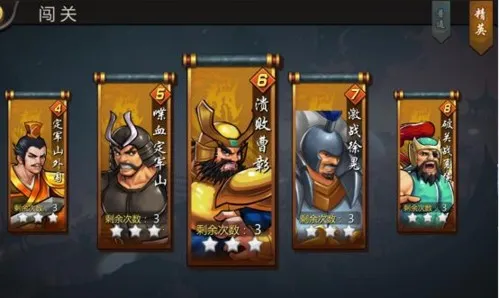 三国战纪风云再起2026官方正版 三国战纪风云再起2026官方正版