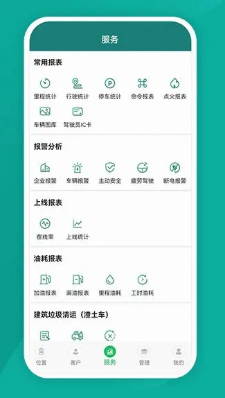 易查车2026最新版本