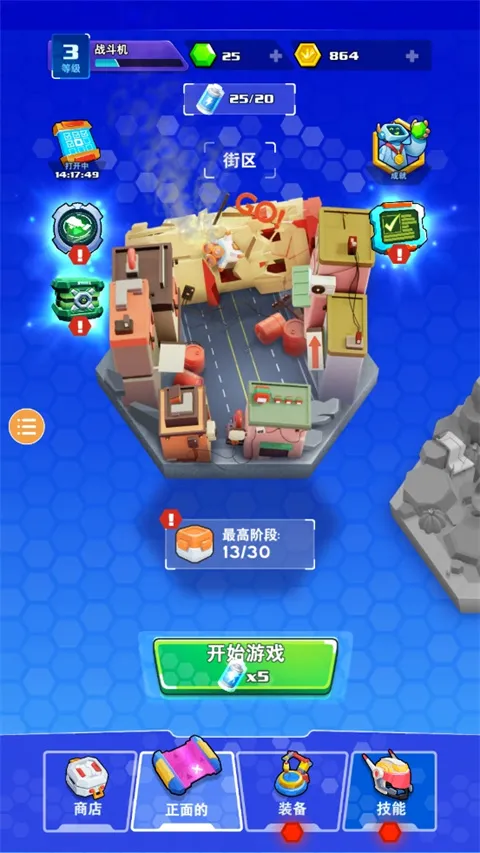 机甲战争无限金币版