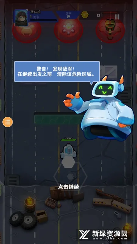 机甲战争无限金币版