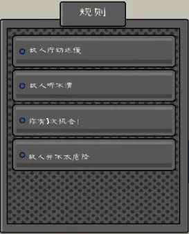恐怖冰淇淋7outwitt模组