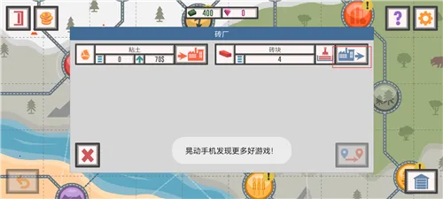 最佳卡车司机2破解版 最佳卡车司机2破解版