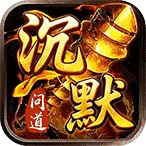 君临传奇2026官方正版