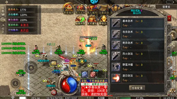 君临传奇2026官方正版