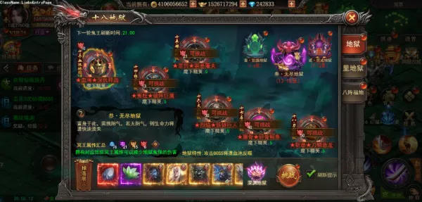 君临传奇2026官方正版