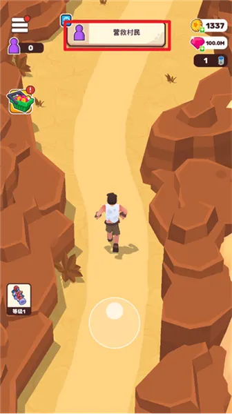 荒原生活内置MOD菜单最新版