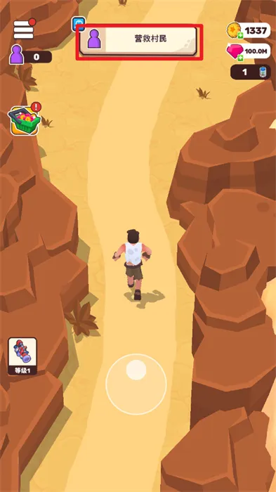 荒原生活内置MOD菜单最新版