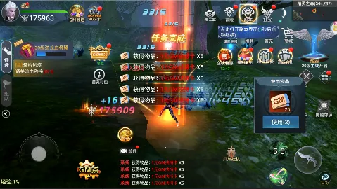 永恒领主安卓版手机版