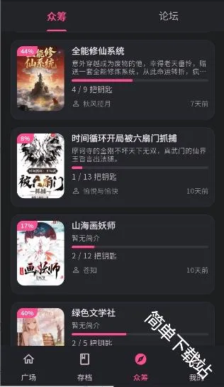 曼波AI2026官方最新版本