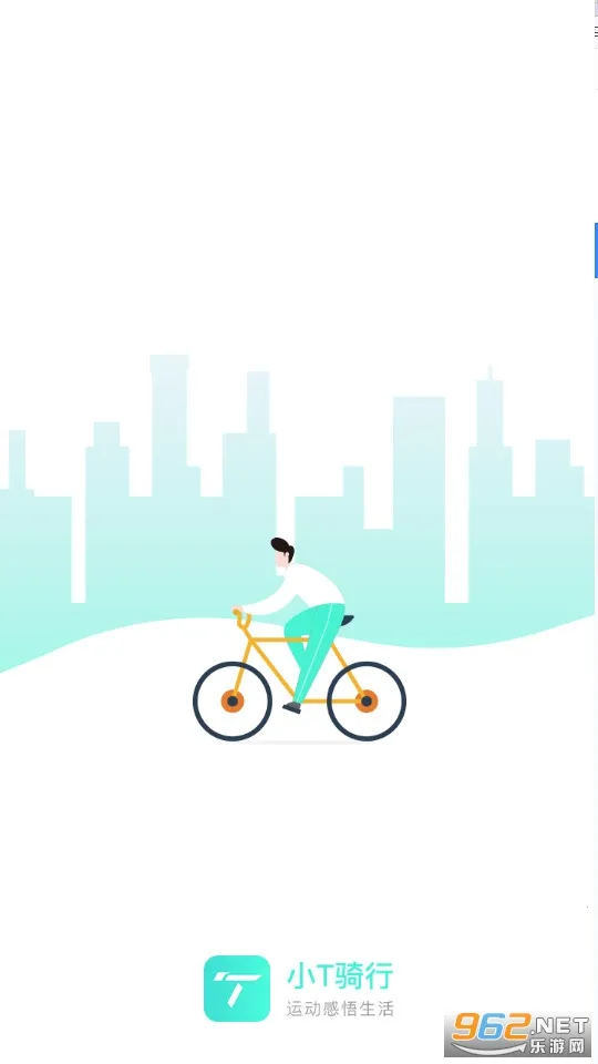 小T骑行(骑行智能软件) 小T骑行(骑行智能软件)