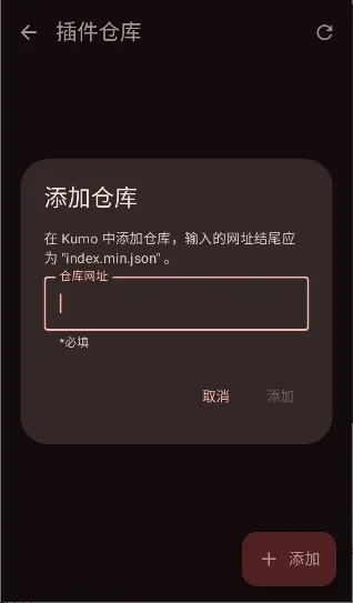 Kumo(漫画阅读软件) Kumo(漫画阅读软件)