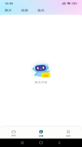 电视TV投屏神器(视频投屏工具)