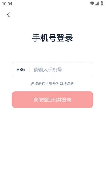 猎豹移动龙虾软件EasyClaw官方版