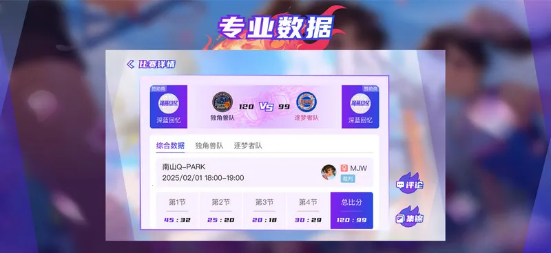 深蓝回忆2026官方最新版本